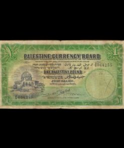Alternative view of The 1929 One-Pound Palestinian Banknote