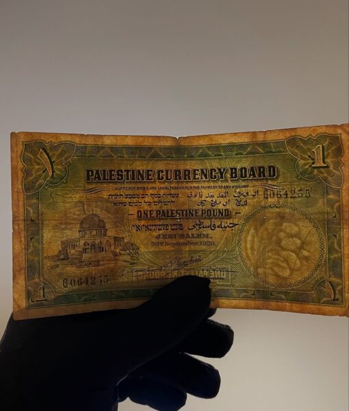 The 1929 One-Pound Palestinian Banknote - Image 3