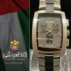 Movado Protocol Edition – UAE 2007 Armed Forces