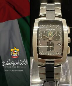Movado Protocol Edition – UAE 2007 Armed Forces