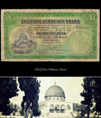 Rare The 1929 One-Pound Palestinian Banknote - ساعة فاخرة أصلية