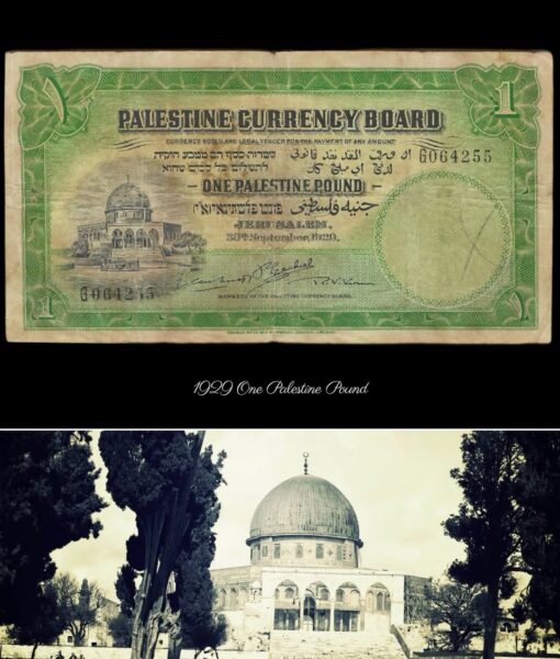 The 1929 One-Pound Palestinian Banknote