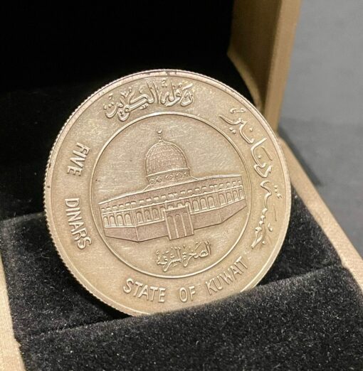 Kuwaiti Commemorative Coin – Al-Aqsa Mosque | 1401 AH Edition