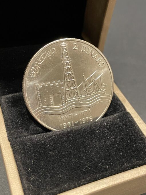 Kuwait Silver Commemorative – 15th National Day Anniversary - Image 2
