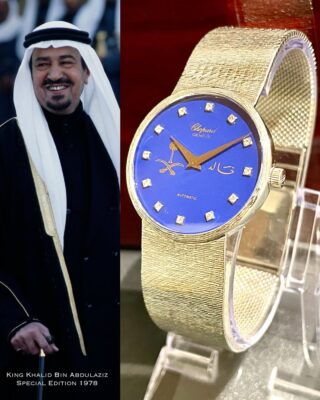 RARE Chopard 1978 Exceptional Royal Edition – King Khaled Bin Abdullaziz - Authentic Vintage Watch