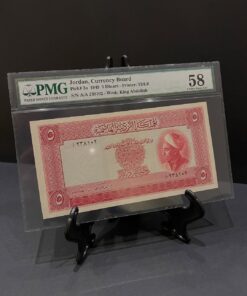Alternative view of 1949 Jordan - Banknote King Abdullah First - Very Rare