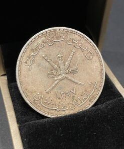 Rare Silver Coin – Oman 1397H 5 Riyal