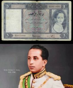 Rare One Dinar Iraq – King Faisal II - One Dinar Banknote