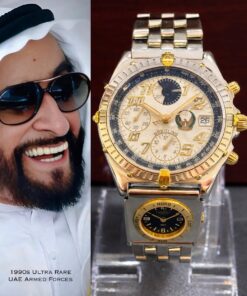 RARE Special Edition Created for the UAE Armed Forces in the 1990s