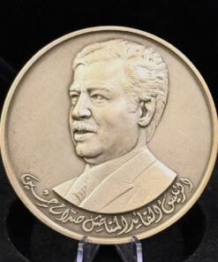 Alternative view of Rare Commemorative Silver Issue – 1980 Iraq President Saddam