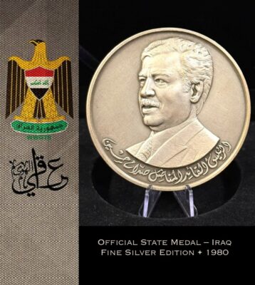 Rare Commemorative Silver Issue – 1980 Iraq President Saddam - ساعة فاخرة أصلية