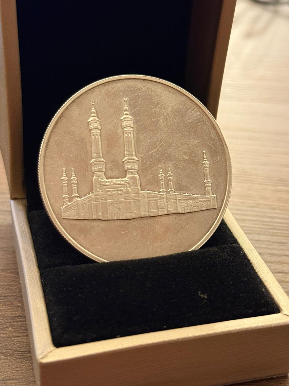 Rare Fine Silver King Faisal Bin Abdualaziz 1395H - Image 2