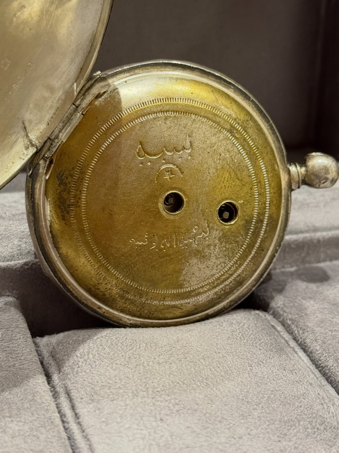 Royal Special Edition Royal Edition Libya 1960 King Idris Al-Senussi - Image 4