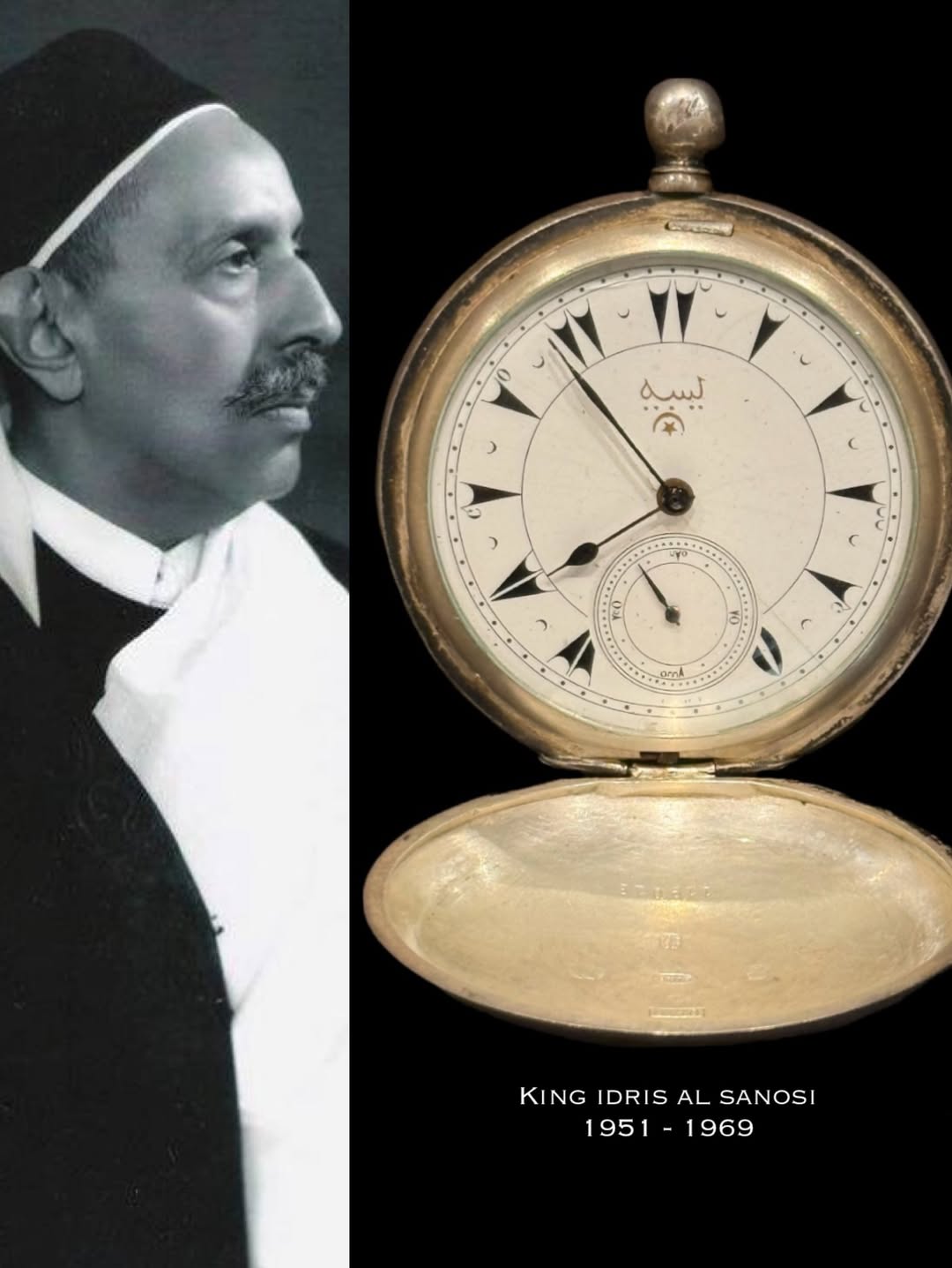 Royal Special Edition Royal Edition Libya 1960 King Idris Al-Senussi